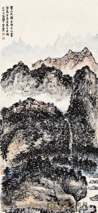 赖少其 辛酉（1981）年作 黄山天梯 立轴 96×44cm